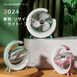 @ USB[d @ ʎOKi Ɩ܊Ki px180° É U USB[d LEDƖ ͋CCg AEghA  MǑ΍ ~jt@  y T[L[^