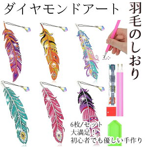 _ChA[g  S Lbg ȒP ̂ ubN}[N r[Y A[g 5d Δ  LL `[ Zbg 6 J[t H H