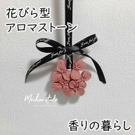 アロマキャップ アロマ アロマオイル 精油 エッセンシャルオイル アロマディフューザー アロマストーン …