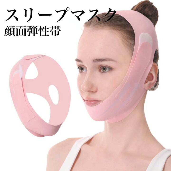 楽天市場】美顔器 顔 たるみ しわ 顔 ほうれい線 リフトアップ 目元 