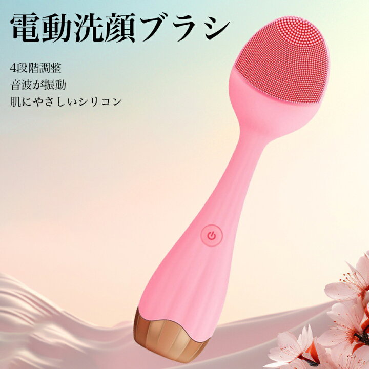 楽天市場】電動洗顔ブラシ 美顔器 洗顔器 1台2役 電動洗顔 6段階振動 洗顔機
