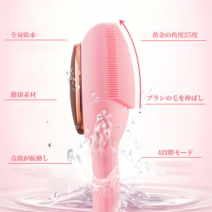 楽天市場】電動洗顔ブラシ 美顔器 洗顔器 1台2役 電動洗顔 6段階振動 