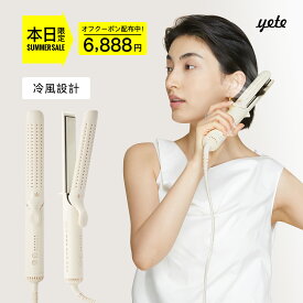 【割引で6,888円】 yeteヘアアイロン 火傷防止 カール・ストレートアイロン ストレートヘアアイロン ヘアケア ホワイト 正規品 メーカー1年間保証 ストレートアイロン 無料保証 ツヤ 傷まない 美容師プロ ヘアケア ヘアーアイロン 2way スピード加熱 24mm