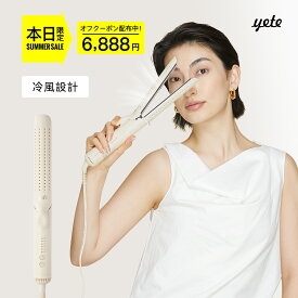 「★5P+6,888円！」yeteヘアアイロン 火傷防止 カール・ストレートアイロン！ストレートヘアアイロン 正規品 メーカー1年間保証 ストレートアイロン 無料保証 ツヤ 傷まない 美容師プロ ヘアケア ヘアーアイロン 2way スピード加熱 24mm 高評価 水蒸気爆発しない