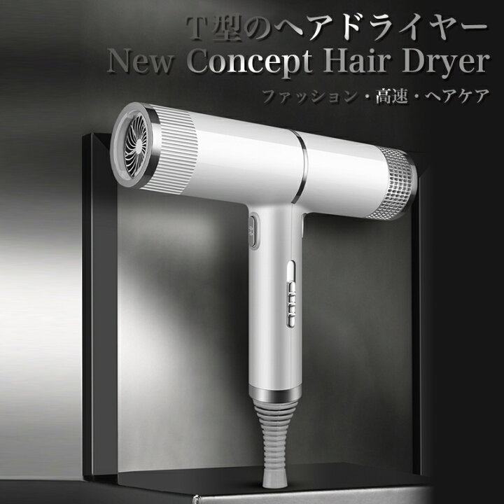 楽天市場】T型ヘアドライヤー hair dryer ドライヤー 家庭用 バーバー 