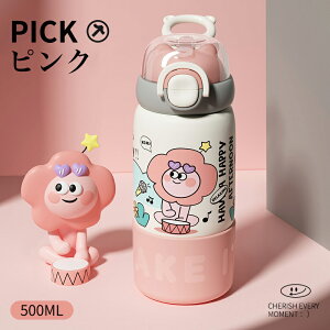  LbY{g}C{g XeX{g ^b` Rbv 500ML ^fM  Xg[}O Xgbv y Rbvt ۉ ۗ LbY y v 킢 ̎q j̎q ct