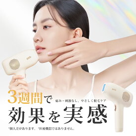 yete（エイティー）脱毛器 サファイア冷却技術 ★snsで人気★男女兼用 VIO対応 無痛脱毛 無限照射回数 ヒゲ脱毛 脱毛機 シェーバー プロムダ毛処理 脱毛器おすすめ 自宅でフラッシュ脱毛 メンズ脱毛器 口コミ