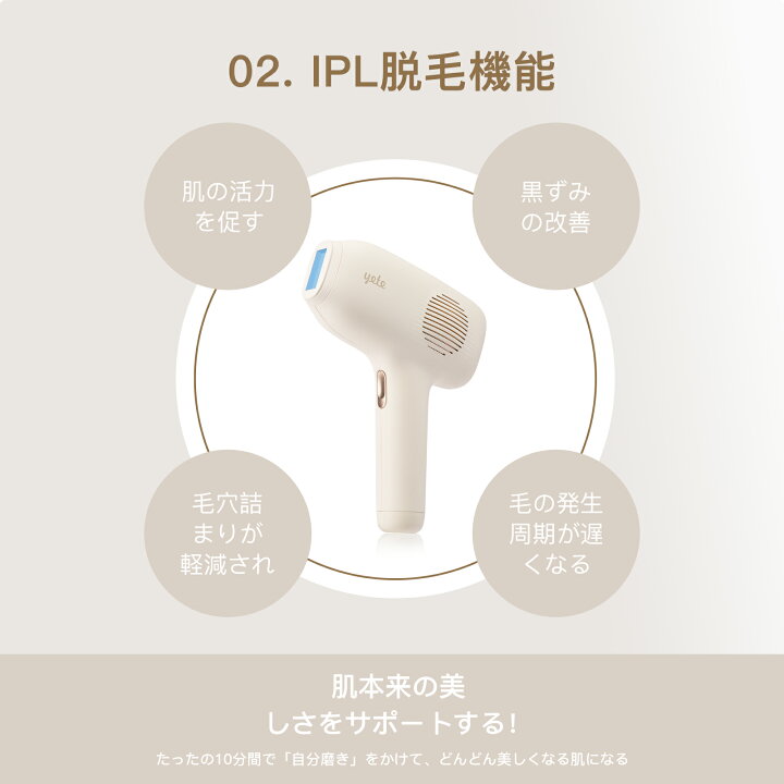 楽天市場】3P+【YETE公式】☆19700円！yete公式 yete（エイティー 