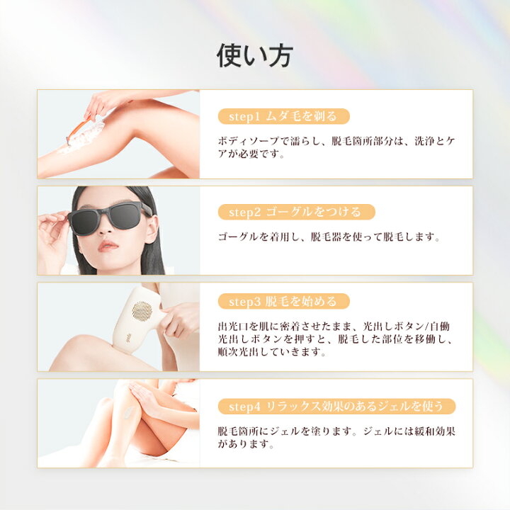 楽天市場】【限定割引19,650円！】yete（エイティー）脱毛器 