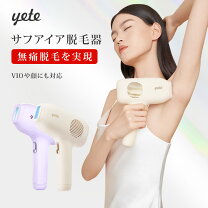 楽天市場】アイス ダンディ 脱毛 器の通販