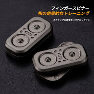 指スピナー ハンドスピナー Hand Spinner ストレス解消 指先スピナー 亜鉛合金 EDCおもちゃ プッシュプレ…