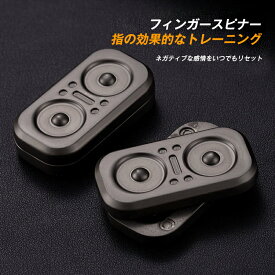 指スピナー ハンドスピナー Hand Spinner ストレス解消 指先スピナー 亜鉛合金 EDCおもちゃ プッシュプレート ストレス解消 回転マグネットストレス解消おもちゃ高速回転 回転コマ フィジェットトイ 集中力