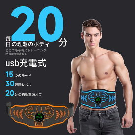 EMS腹筋ベルト 腹筋トレーニング 腹筋トレ お腹 ems パッド 消耗ジェルシート不要 筋トレ 腹筋パッド 筋肉刺激 USB充電式 腹筋マシン 筋トレ トレーニングマシーン 男女兼用 ダイエット器具 液晶表示