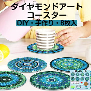 _ChA[g R[X^[ Lbg _CAhr[YGLbg DIYE 5D UCNA[g _Chh 8 S  blue u[ Mtg ȒP Mtg v[g