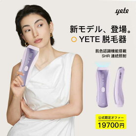 「夏本番！19,700円！」yete（エイティー）SHRモード6回連発 0.5発光速度 脱毛器 サファイア冷却技術 ★snsで人気★男女兼用 VIO 顔 指 無痛脱毛 無限回照射回数 ヒゲ脱毛 脱毛機シェーバー ムダ毛処理 脱毛器おすすめ 自宅でフラッシュ脱毛
