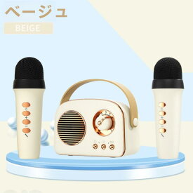 カラオケセット Bluetoothマイク 2本 Mini カラオケセット家庭用 カラオケマイク マイク カラオケ カラオケ 家庭用 ワイヤレス マイク 無線マイク 小型 持ち運び コンパクト 旅行 お出かけ