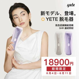 5P+6/8迄のSS価格:18900円★yete（エイティー）SHRモード6回連発 0.5発光速度 脱毛器 サファイア冷却技術 ★snsで人気★男女兼用 VIO 顔 指 無痛脱毛 無限回照射回数 ヒゲ脱毛 脱毛機シェーバー ムダ毛処理 脱毛器おすすめ 自宅でフラッシュ脱毛 3.9cm²