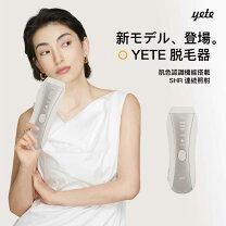 楽天市場】yete 脱毛器（美容・健康家電｜家電）の通販