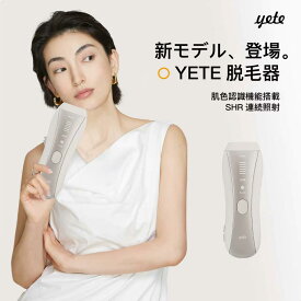 yete（エイティー）SHRモード6回連発 0.5発光速度 脱毛器 サファイア冷却技術 ★snsで人気★男女兼用 VIO 顔 指 無痛脱毛 無限回照射回数 ヒゲ脱毛 脱毛機シェーバー ムダ毛処理 脱毛器おすすめ 自宅でフラッシュ脱毛