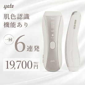 【YETE公式】★yete（エイティー）SHRモード6回連発 0.5発光速度 脱毛器 サファイア冷却技術 ★snsで人気★男女兼用 VIO 顔 指 無痛脱毛 無限回照射回数 ヒゲ脱毛 脱毛機シェーバー ムダ毛処理 脱毛器おすすめ 自宅でフラッシュ脱毛 3.9cm²