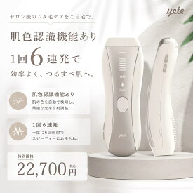 yete（エイティー）SHRモード6回連発 0.5発光速度 脱毛器 サファイア冷却技術 ★snsで人気★男女兼用 VIO 顔 指 無痛脱毛 無限回照射回数 ヒゲ脱毛 脱毛機シェーバー ムダ毛処理 脱毛器おすすめ 自宅でフラッシュ脱毛