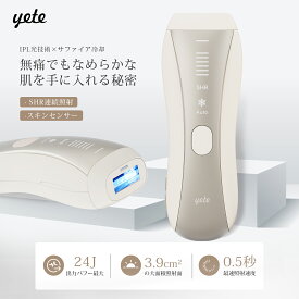 ★yete（エイティー）SHRモード6回連発 0.5発光速度 脱毛器 サファイア冷却技術 ★snsで人気★男女兼用 VIO 顔 指 無痛脱毛 無限回照射回数 ヒゲ脱毛 脱毛機シェーバー ムダ毛処理 脱毛器おすすめ 自宅でフラッシュ脱毛 3.9cm²