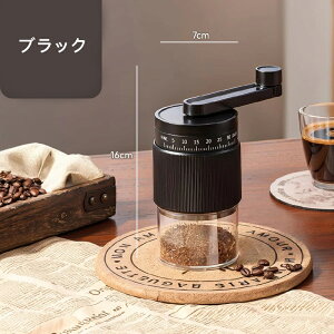 R[q[~ 蓮 R[q[OC_[ ҂ A~jE XeX e ܂肽 zCg ubN white black 􂢉\ Coffee grinder mill cordless R[q[ ~ ^ Rp