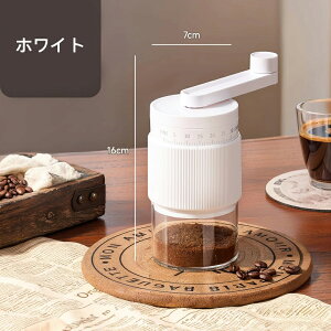 R[q[~ 蓮 R[q[OC_[ ҂ A~jE XeX e ܂肽 zCg ubN white black 􂢉\ Coffee grinder mill cordless R[q[ ~ ^ Rp