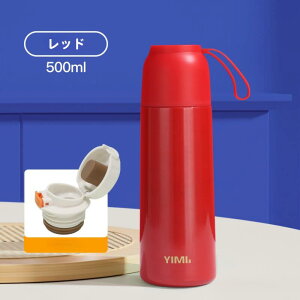  500ml 􂢂₷ @r ^b` XeX ۗ ۉ XeX {g ݂₷ }C{g  y y V v[g Mtg  w ItBX ^ lp