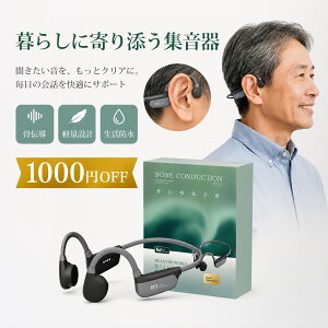 ���`�� �W���� bluetooth ���`�� �w�b�h�z�� ���ł�ǂ� ���イ���� �W���C���z�� ���M�@�����W���}�C�N �����y�A�����O �������Ȃ� ���y�� ����҂� mini�W���� ����Ҍ��� �ȒP���� �y