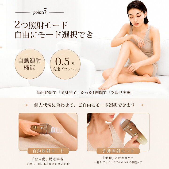 楽天市場】☆【yete公式 2026年最新作】yete（エイティー）脱毛器 