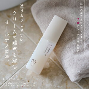 t̃N[ LINKA esth NX^~Xg GN\imN[ 60ml GN\\[ ϕi J qgזE q EGF XLPA c N  ь   GCWOPA 