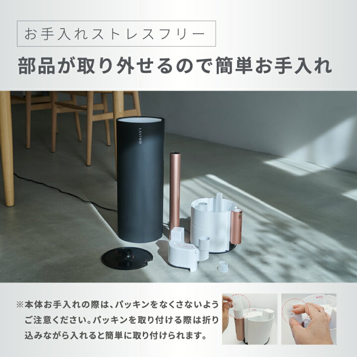 楽天市場】除菌加湿 4.5L 医師推奨 大容量 静音 寝室 26年モデル 上部 