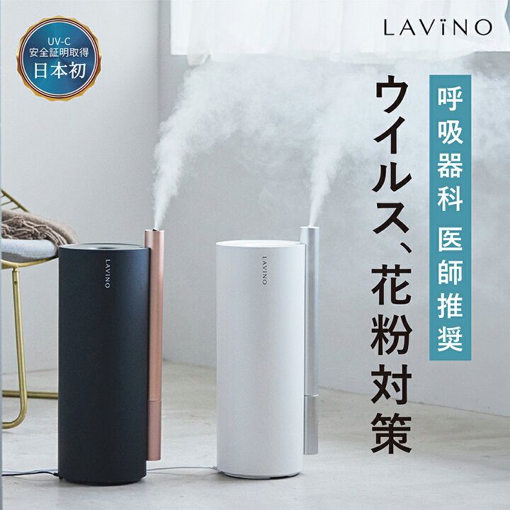 楽天市場】除菌加湿 4.5L 医師推奨 大容量 静音 寝室 26年モデル 上部 