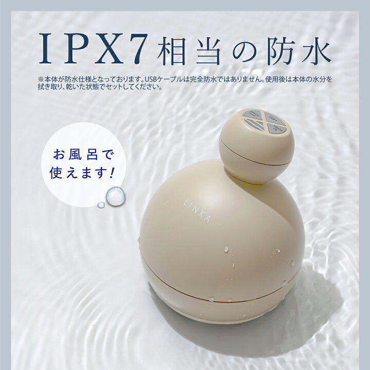 楽天市場】防水 痩身 マッサージ器 キャビテーション LINKA キャビ二 