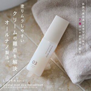 t̃N[ LINKA esth NX^~Xg GN\imN[ 60ml GN\\[ ϕi J qgזE q EGF XLPA c N  ь   GCWOPA 