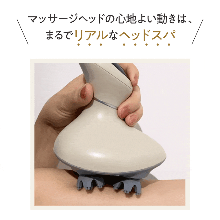 楽天市場】LINKA リンカ ヘッドスカルプスパ ヘッド