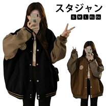 楽天市場】韓国 スタジャン（コート・ジャケット｜レディース