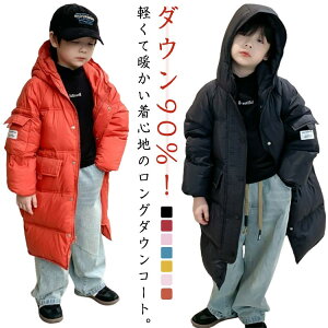 _ER[g LbY WjA OR[g x`R[g _EWPbg y _E90% q j̎q ̎q AE^[ R[g O t[ht q  g h  