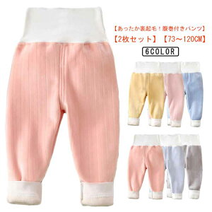 2Zbg pc xr[ N g Y{ q Ԃ  ͂܂ xr[pc j̎q ̎q nCEFXg ₦΍  Q₦ h  {A Opc 