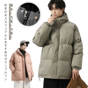 _EWPbg Y ȃWPbg tFCN_E u] h h _ER[g j am AE^[ 傫TCY  t[ht JWA  y  JW