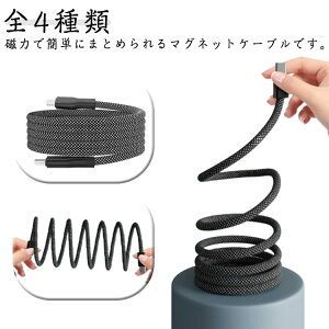 OlbgP[u Type-C [dP[u Lightning P[u USB-A P[u S4 1m }Olbg [dP[u ͂ł܂Ƃ܂ }[d f[^] ^ ubN iPhone Android iPad Ή Type-C to 