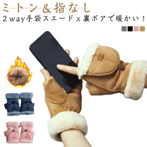  fB[X 2way wȂ ~g  w؂ X}zΉ {A h XG[h Ԃ g H~p ӂӂ O[u  킢 v[g Mtg ʊw ʋ ] 