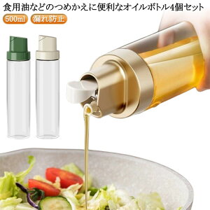 4Zbg IC{g lߑւp {g IC|bg ݖ T_ |  500ml KX X Lb`pi  tꂵȂ  Lb`ObY n Vv 