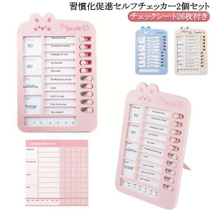 Yh~ `FbJ[ Zt`FbJ[ `FbNV[g26t Yꕨh~ Yꕨ`FbJ[ `FbNXg xx Kt q w 邱ƃXg ToDoXg ^XNǗ ^XN 