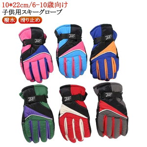 LbYp 5{w Xm[O[u XL[O[u qp LbY@h j̎q ̎q  6-10Ό ̎q j̎q h  ~ XL[ O[u LbY WjA Xm[O[u XL