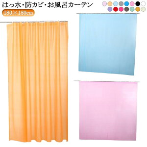  CJ[e ډB JtFJ[e ͂H O猩Ȃ C  ډB vCoV[ی Ց  n ()180×180cm 1 Ot J[e 