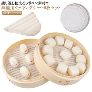 V[g 5Zbg ZC V[g p Hip VR ZCp p}bg 􂦂 JԂgp a8-27cm ؂p NbLOV[g  V[g  ی^ Lb`