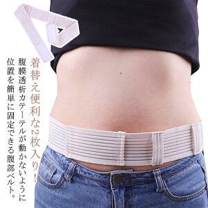 �����x���g �ی�e�[�v �������̓x���g �������̓J�e�[�e�� G�`���[�u�z���_�[ 2������ �h�{�`���[�u�z���_�[ �������͈�Ãx���g �ʋC�� �����`���[�u���[�g���X�x���g �������͕ی�Œ�