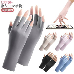 UV r΍ X}z  O[u 2o ėp wȂ w؂ UPF50+ w O΍  ⊴ UVJbg V[g ʋC  Ăh~  X}z\ UV΍ N[ fB[